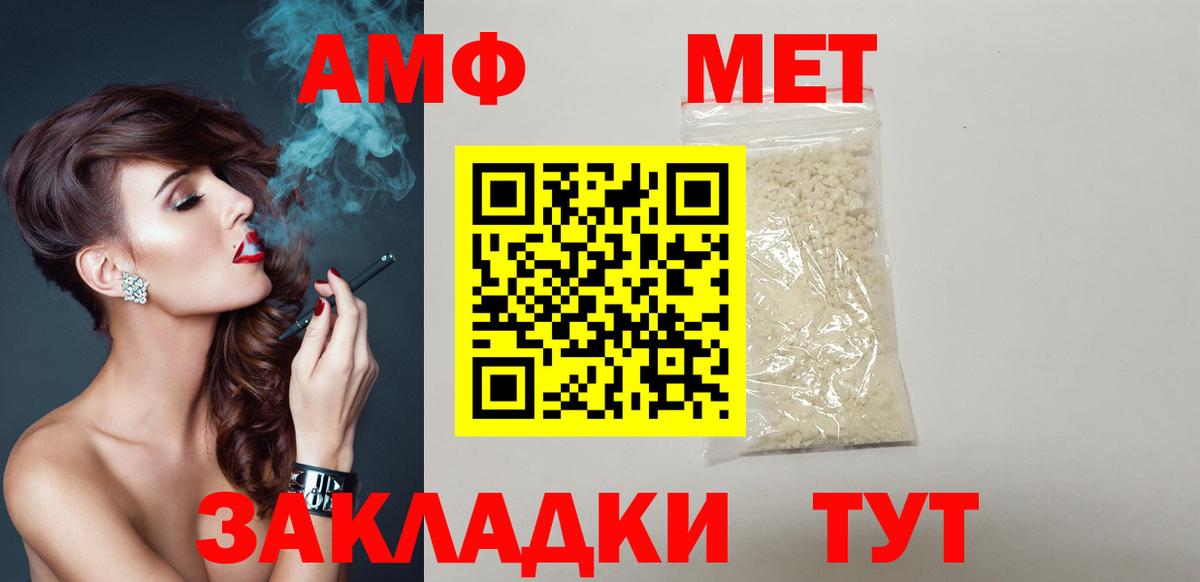 Amphetamine 98% Канск