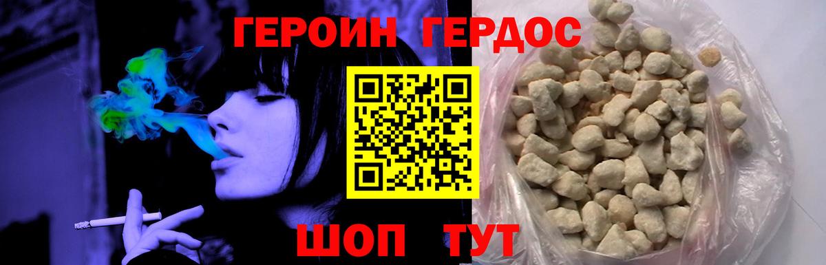 Канск  Героин  Вход с VPN  ГЕРОИН Афган 
