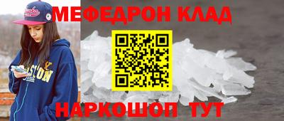 MDMA Premium VHQ Ипатово