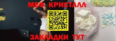 MDMA Premium VHQ Ипатово