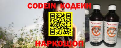 метадон Изобильный