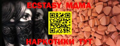 метадон Изобильный