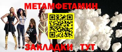 MDMA Premium VHQ Ипатово