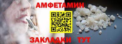 MDMA Premium VHQ Ипатово
