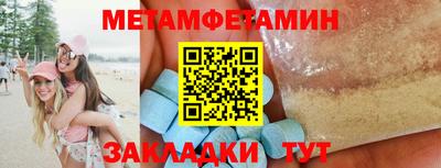 MDMA Premium VHQ Ипатово