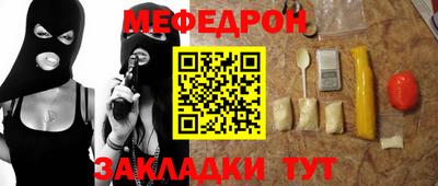 прущая мука Ирбит