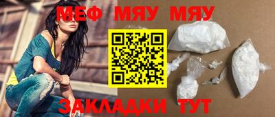 прущая мука Ирбит