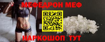 MDMA Premium VHQ Ипатово