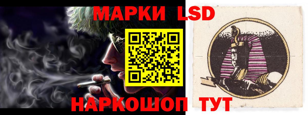 Лсд 25 экстази ecstasy Канск