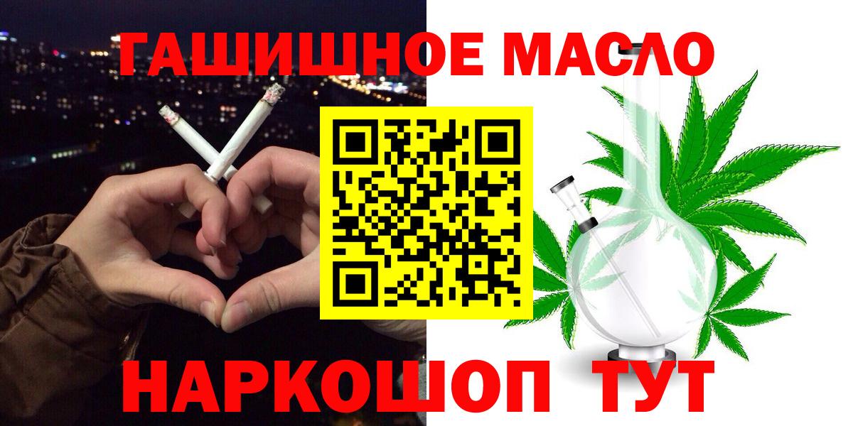 Канск  ТГК вейп  Вход с VPN 