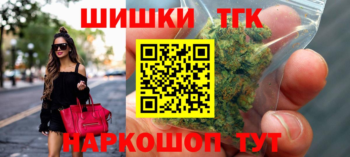 Каннабис гибрид Канск